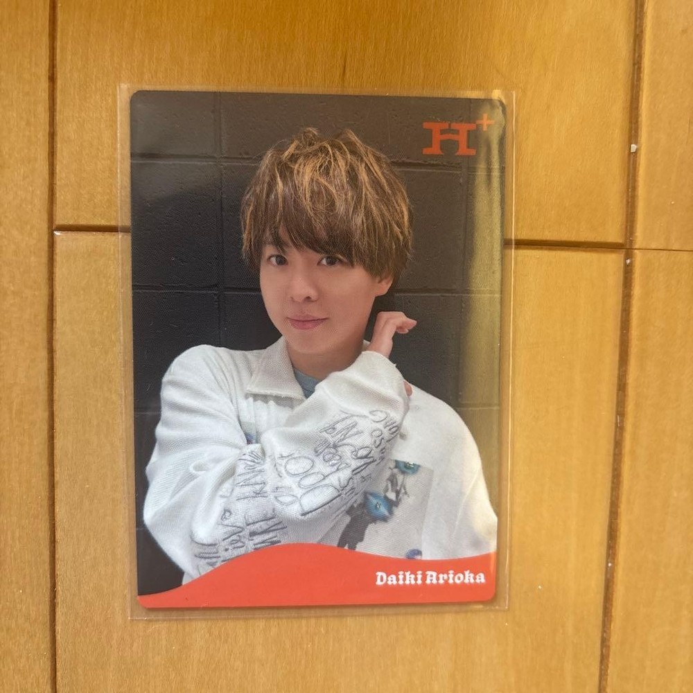 Hey!Say!JUMP Daiki Arioka Trading Card Album Bonus Water-Resistant