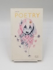 Poerty Magazine Lot Of 22 Assorted Issues From 2013 – 2016 – Free Shipping