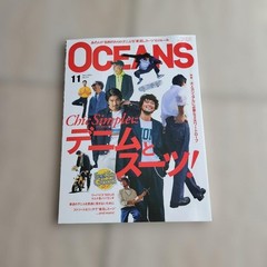 OCEANS Magazine Set Issues 11 12 1 Fashion Shopping Expo 2023-2024