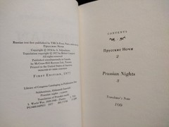 Prussian Nights : Bilingual Edition by Aleksandr Solzhenitsyn (1977, Trade…