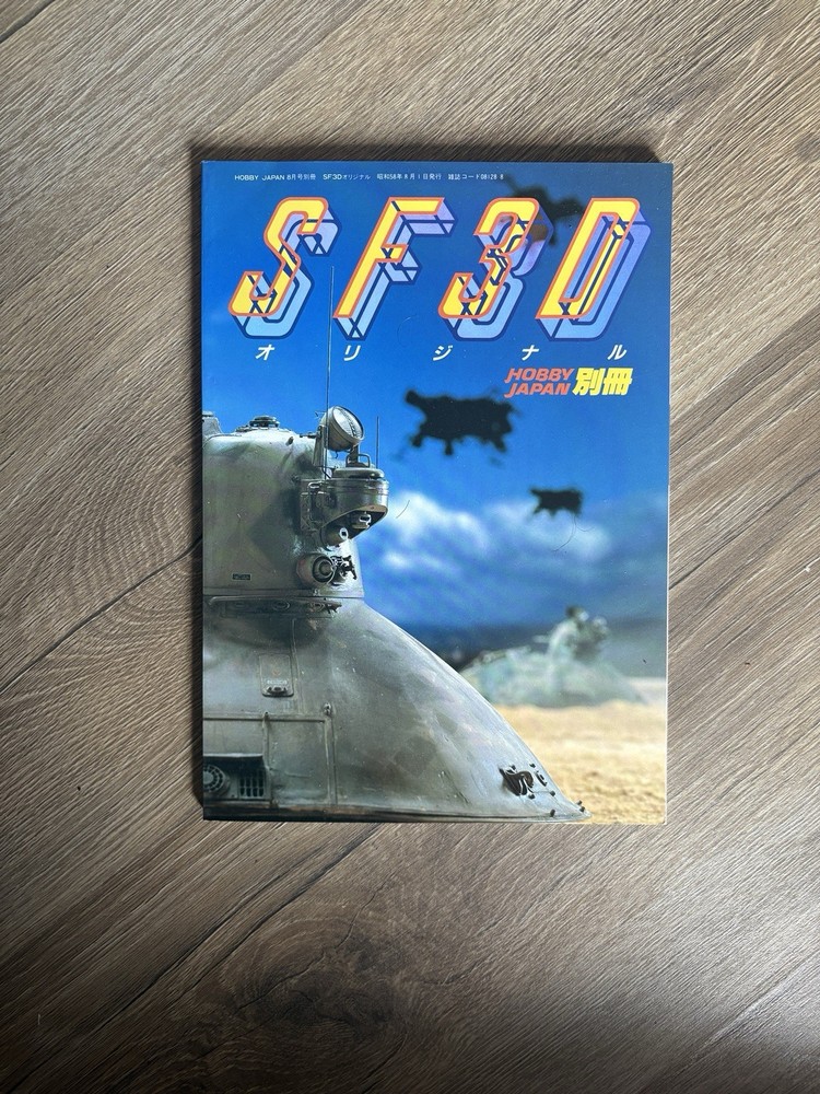SF3D SF 3D HOBBY JAPAN Kow Yokoyama 1983 Artwork Maschinen Krieger