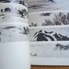 Yokoyama Taikan Exhibition Catalog 1978 Saikaya Catalogue
