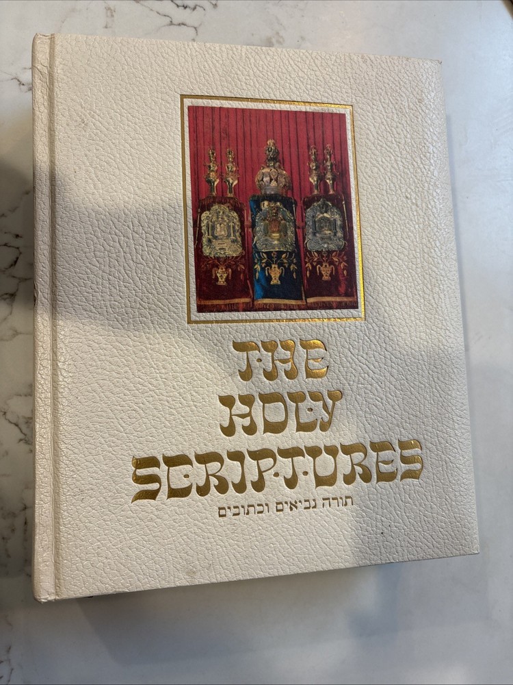 THE HOLY SCRIPTURES JEWISH FAMILY BIBLE ACCORDING TO THE MASORETIC TEXT 1973 EUC