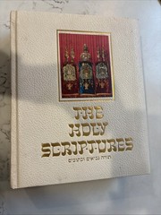 THE HOLY SCRIPTURES JEWISH FAMILY BIBLE ACCORDING TO THE MASORETIC TEXT 1973 EUC