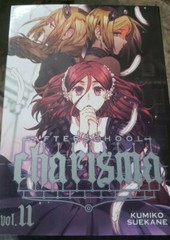 Afterschool Charisma, Vol. 11 by Kumiko Suekane (2014, Trade Paperback)