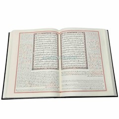 The Holy Qur’an,Most Brief interpretations from Tafsir Ibn Kathir