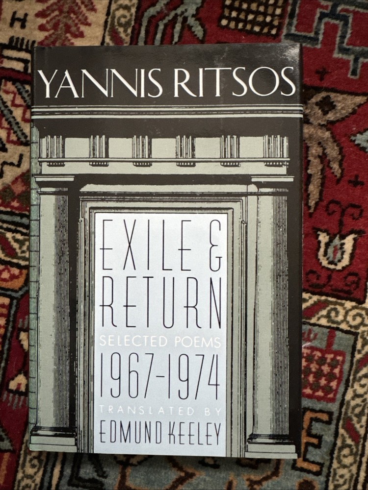 Selected Poems, 1967-1974: Exile and Return by Yannis Ritsos First Edition 1985
