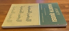 Forty Hadith Qudsi Ezzeddin Ibrahim Denys Johnson-Davies