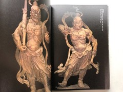 UNKEI The Great Master of Buddhist Sculpture Commemorating the Reconstruction