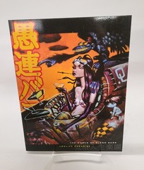 Lowlife Paradise The Works of Glenn Barr 2003 Art Book 1st/1st NEVER READ