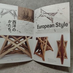 KIGUMI Revealing the Carpentry Behind the Wood Joint Japanese Woodworking :Kumik