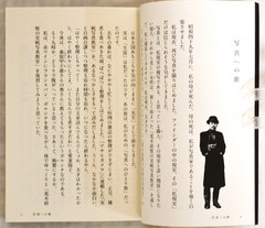 Nobuyoshi Arak Journey to Photography Essay and Art Mini Book 15.2×10.5cm P209