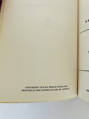 *RARE* Learn or Review New Testament Greek by J Gresham Machen 1976