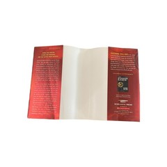 The Hunger Games Ser.: Catching Fire (Hunger Games, Book Two) by Suzanne Collins