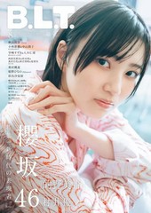 Entertainment magazine B.L.T. August 2025 issue