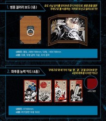 Kagurabachi Vol. 4 Special Edition [Kuregumo Ver.] | Manga+Bonus Goods (Korean)