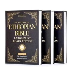 Large Print Legacy Edition, The Complete Ethiopian Bible by Asher Wilson