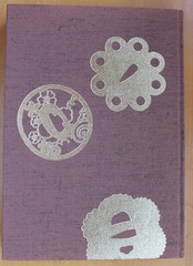 Japanese Sword Tsuba Catalog Reference Book Detailed Blade Engravings 11.5in x 7