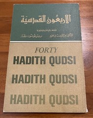 Forty Hadith Qudsi Ezzeddin Ibrahim Denys Johnson-Davies