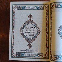 The Holy Qur-an: English Translation of the Meanings and the Commentary (Arabic