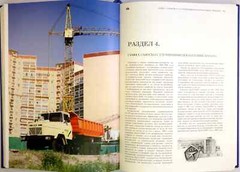 Book „Dump trucks from Kremechug”, illustrated history of Ukrainian made trucks