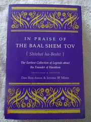 Judaica 1 – In Praise of the Baal Shem Tov, by Ben-Amos, PB, 1984. Like New