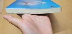 Thai Language #01 paperback book Near Mint see scans for title…author
