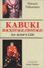 Kabuki-Backstage, Onstage: An Actor’s Life by Matazo Nakamura