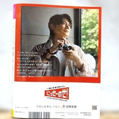 Josei Seven January 1, 2026 Issue: Includes ACEes poster and Princess Ai #QYCVTC