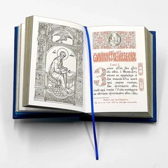 Liturgical Gospel in Church Slavonic, Bound in Leather with Hand-Embossed Gold