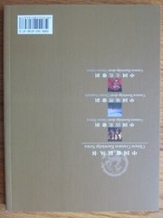 NEW Common Knowledge about Chinese History Book 218-Pages English and Chinese
