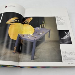 Annual of Display & Commercial Space Designs in Japan 1986 Rikuyo-sha Hardcover