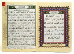 Tajweed Quran Juz’ Amma Part 30 (7″ x 9″)