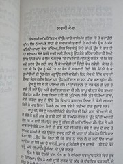 Chaali Din by Gurpreet Singh Dhugga | Punjabi Novel | Bestseller Literature