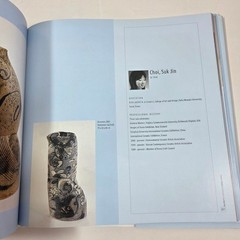 From the Fire Contemporary Korean Ceramics 2004 Illus Exhibition Catalogue HC DJ