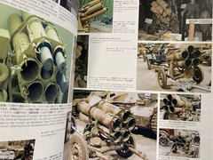 Panzers In Saumur No.2 Panther Ausf.A, Jagdpanther, 15cm Panzerwerfer Photo Book