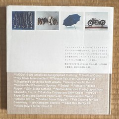 Hiroki Nakamura My Archive POPEYE BOOKS HC/DJ 1st Ed 2018 Japanese