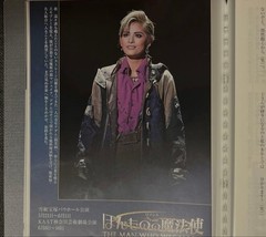 Aya Asami Takarazuka Revue 202021 Scrapbook 198 Pages Photo Cuttings