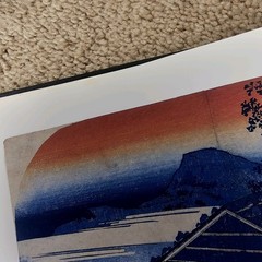 Hokusai and Hiroshige: Great Japanese Prints James A. Michener Collection 1999