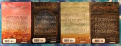 Complete Remnants Series / K. A. Applegate / Lot of 1-14