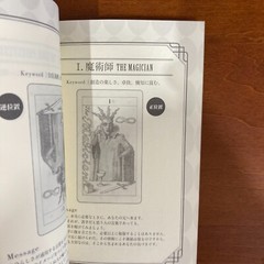 Spiritual Tarot Cards First Edition Akira Uno Art Book Illustration