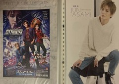 Aya Asami Takarazuka Revue 202021 Scrapbook 198 Pages Photo Cuttings