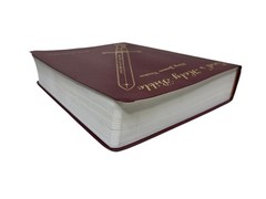 God’s Holy Bible KJV Special Margin Edition LARGE PRINT 1999 Burgundy Red Letter
