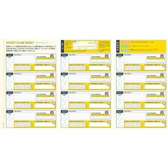 IT Passport Past Questions Collection Reiwa 8th Very Good For Ages 14+