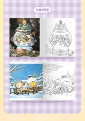 Acornzzi’s Cozy Village Coloring Book | Korean Healing Art by Acornzzi