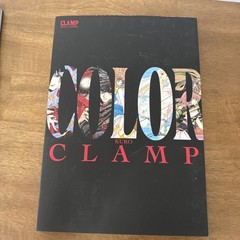 Clamp Official Artbook: Color Kuro Paperback by Clamp