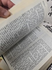 Holy Bible Reference Edition 1976 KJV Giant Print Thomas Nelson W/Bookmark