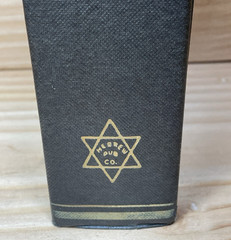 The Holy Scriptures English Version Alexander Harkavy 1951 HC 1,272 pages