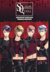 SolidS QUELL Official Fanbook 2021 Anime Mook 626 pages