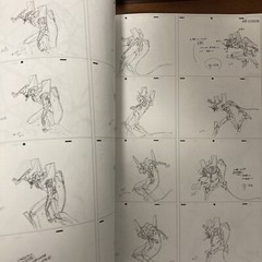 Groundwork of Evangelion: 1.0 You Are (Not) Alone Art Book Illustration